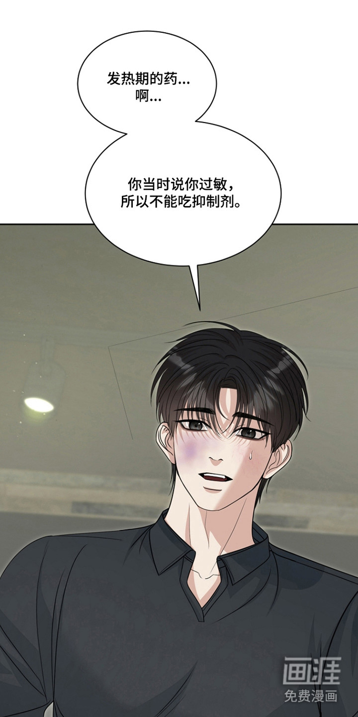 第44话22