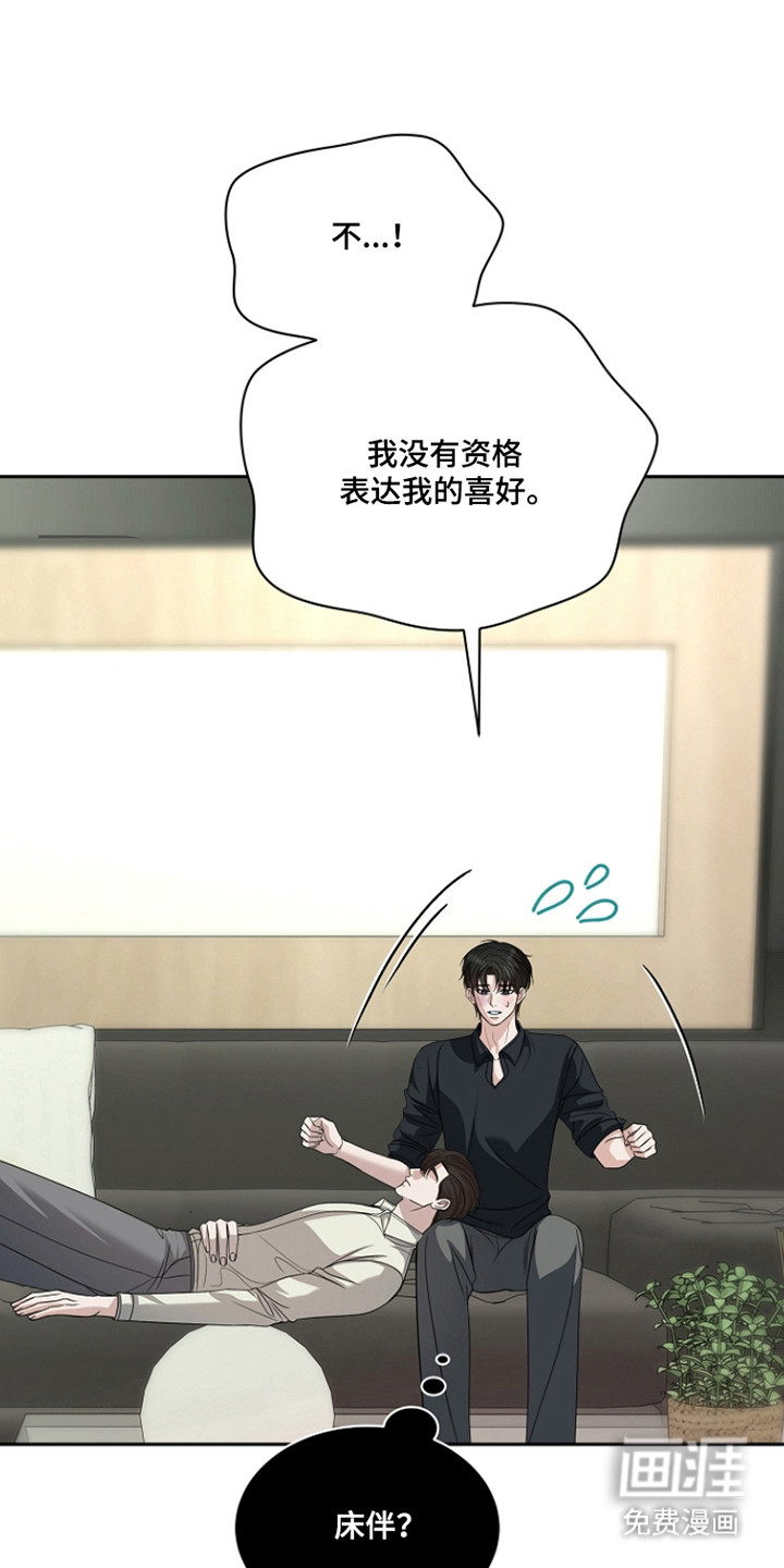 第44话32