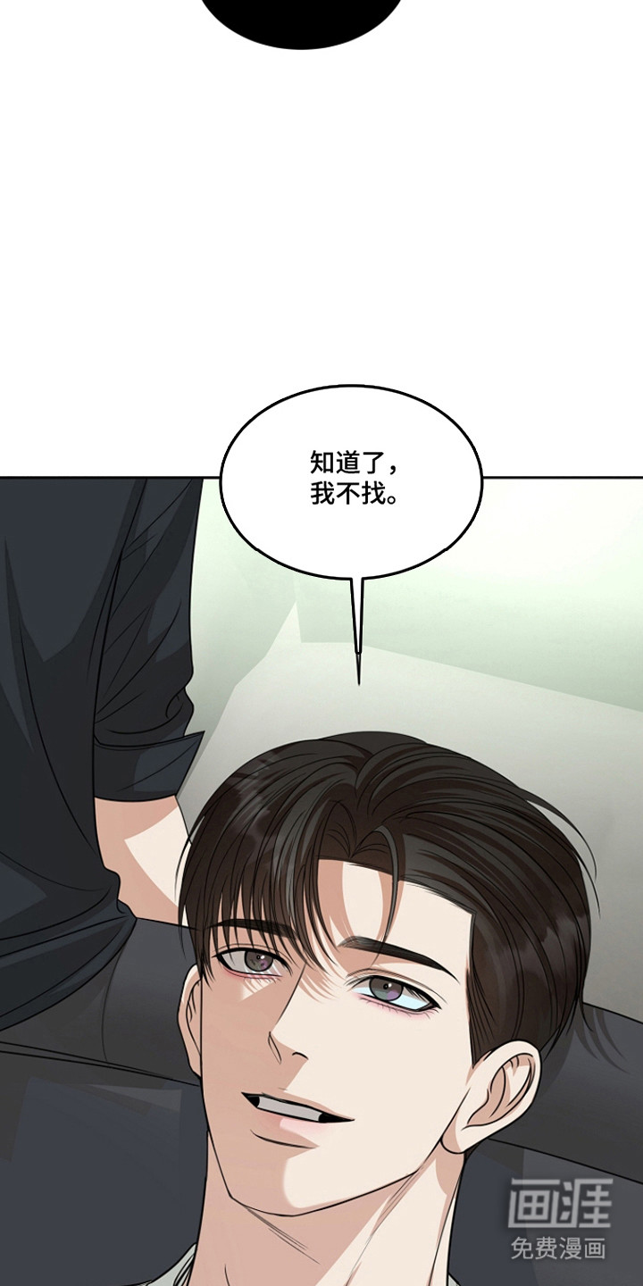 第44话33