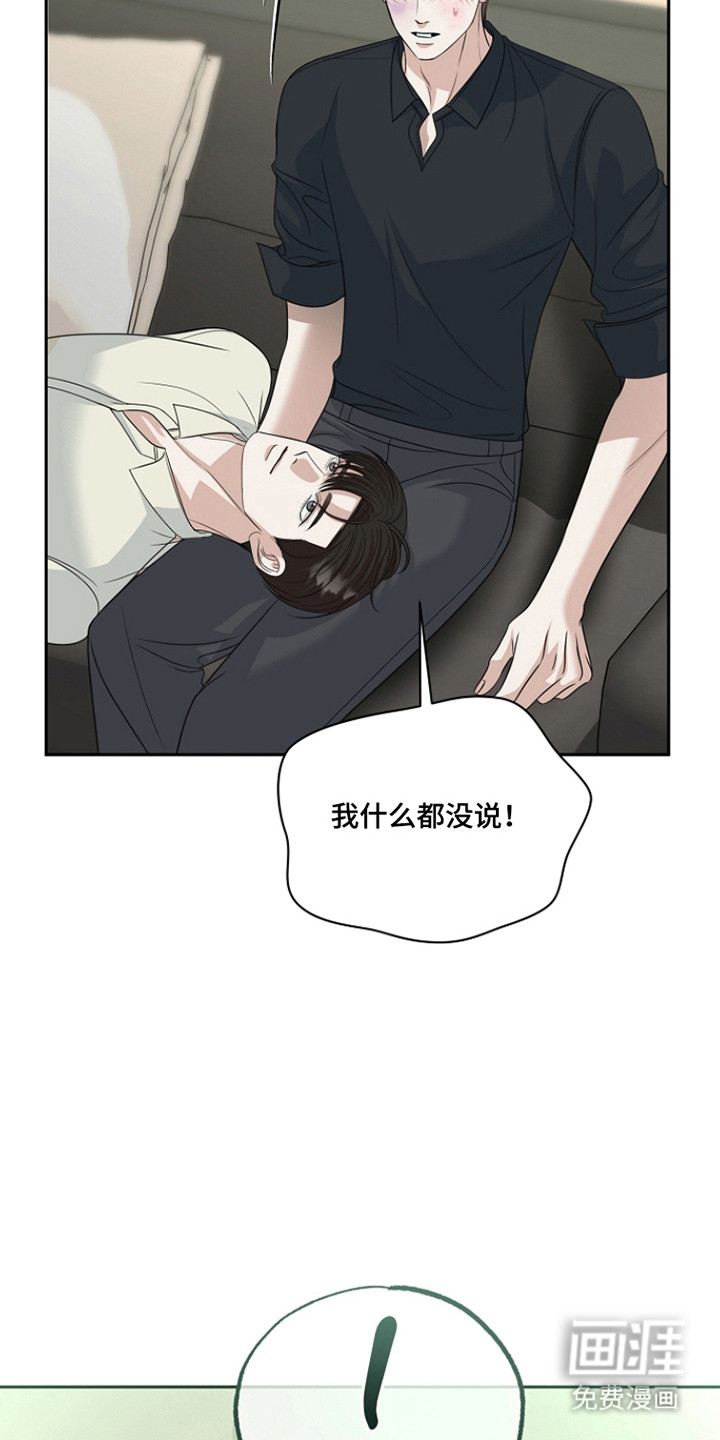 第44话35
