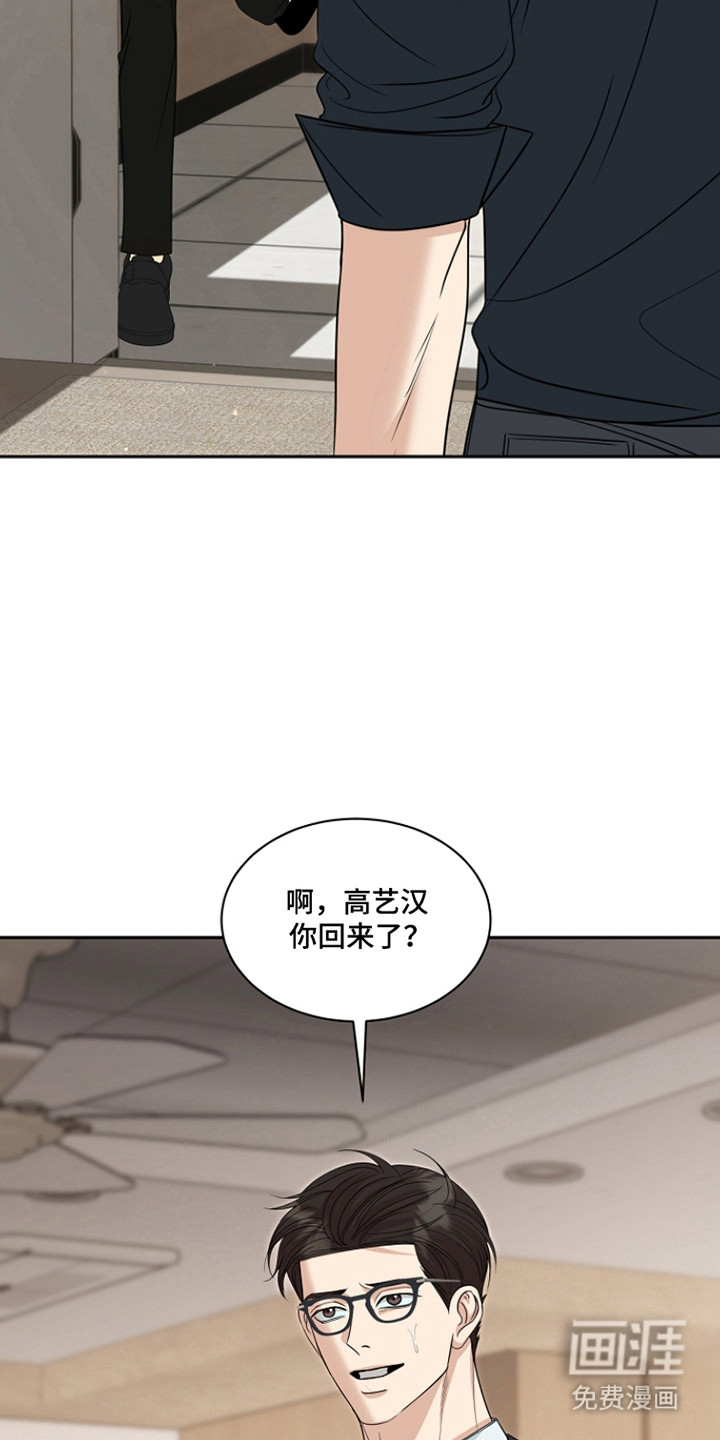 第44话4