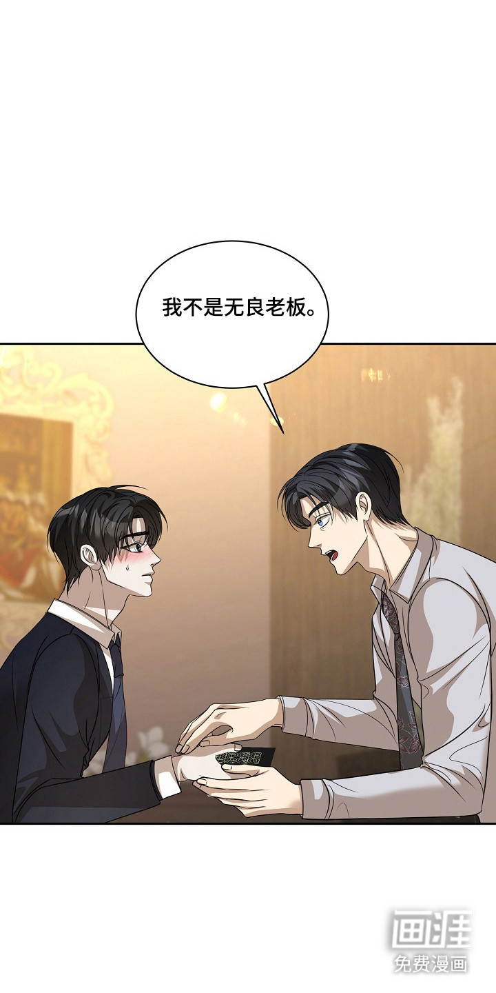 第51话1