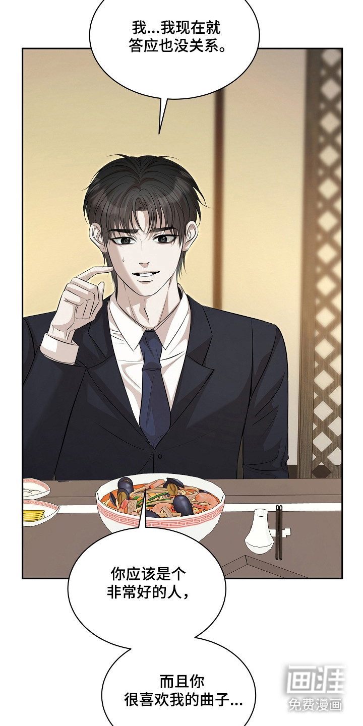 第51话12