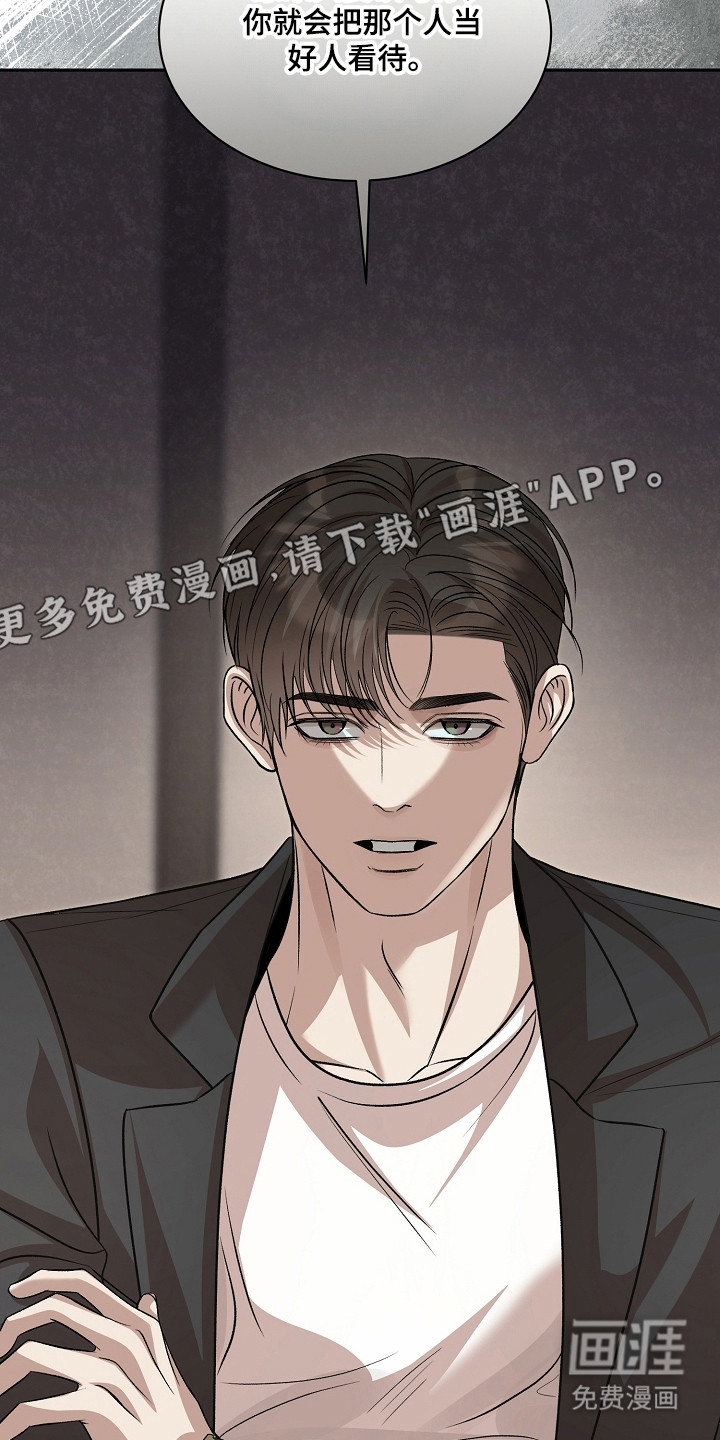第51话14