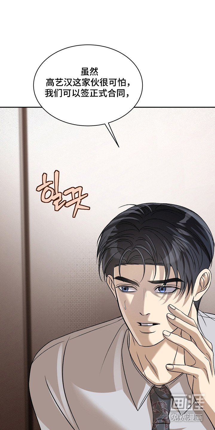 第51话2