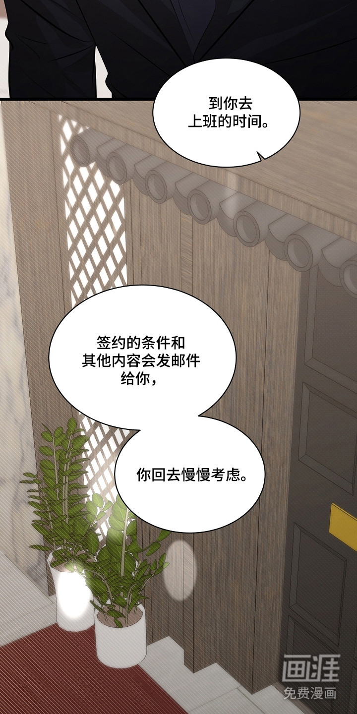 第51话22