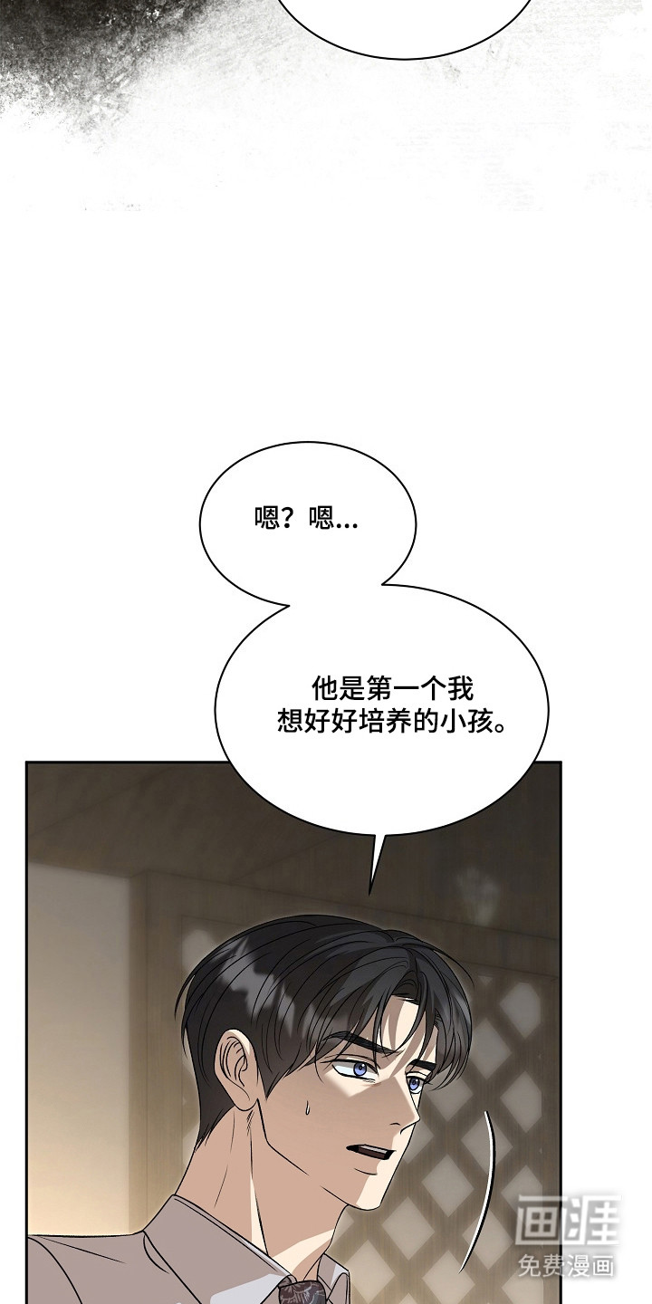 第51话31
