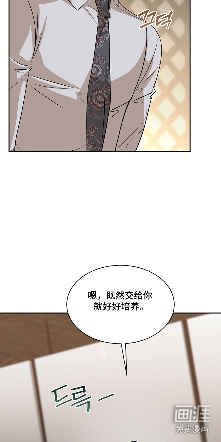 第51话32
