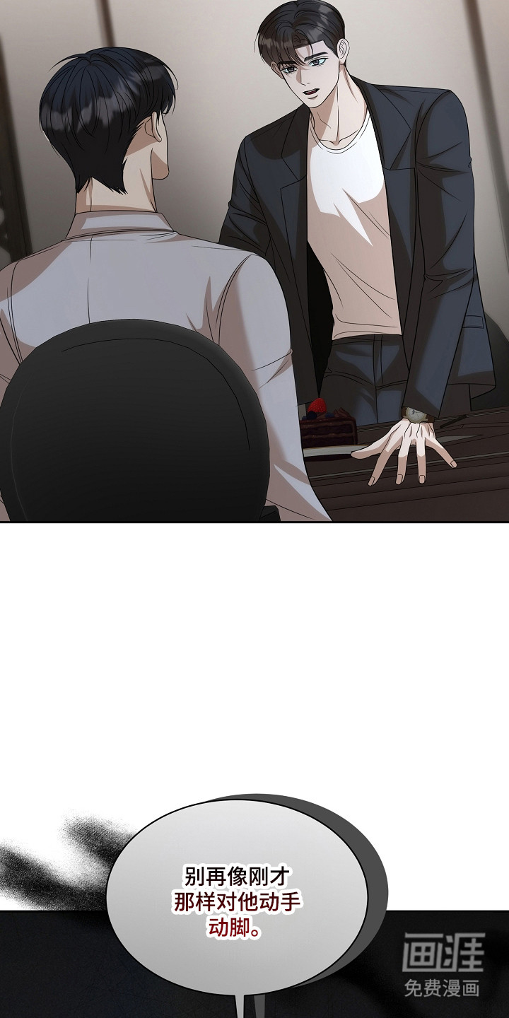 第51话33