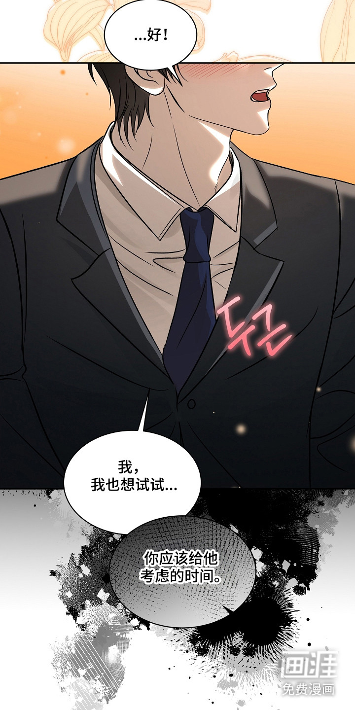 第51话6