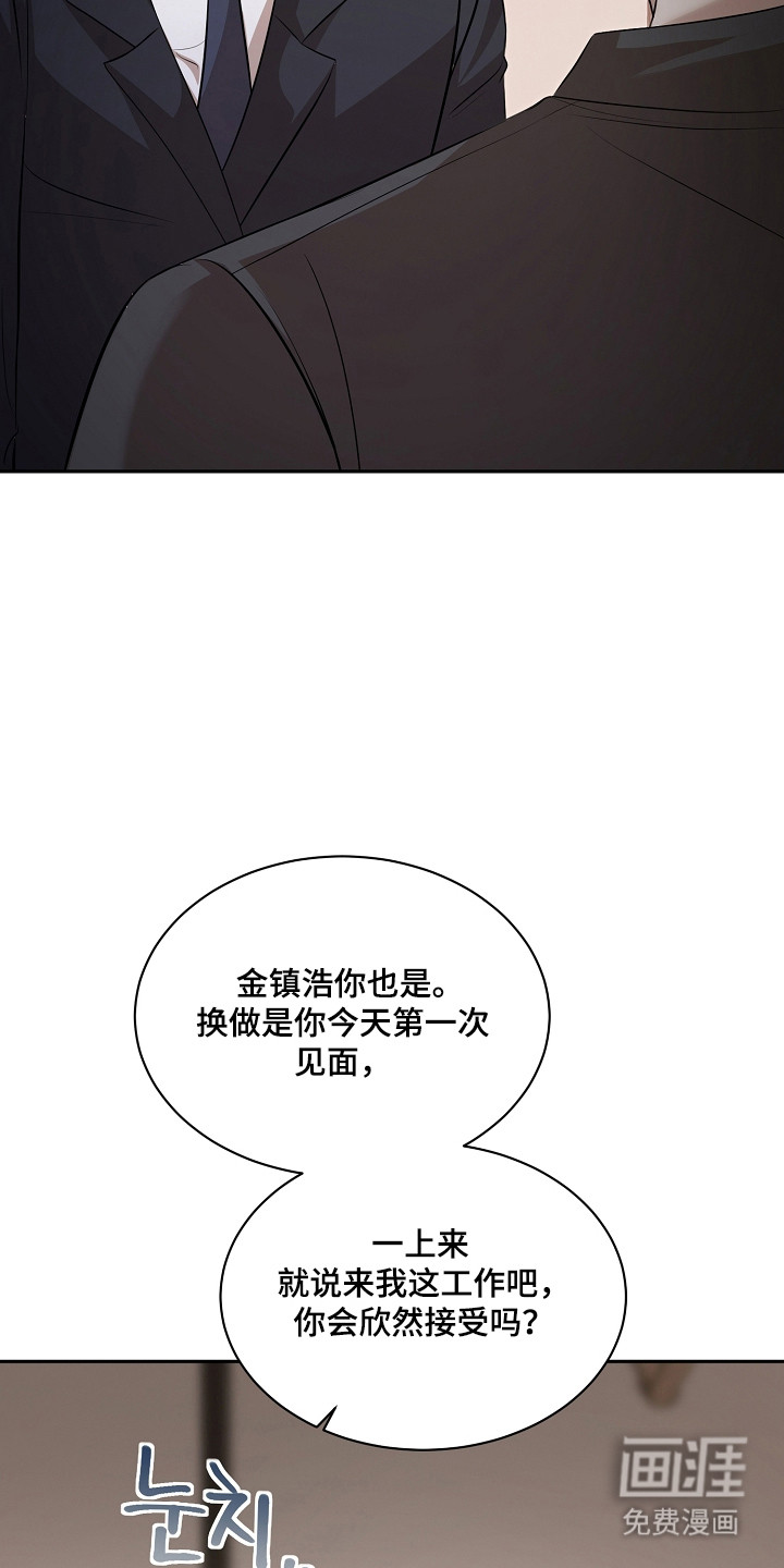 第51话9