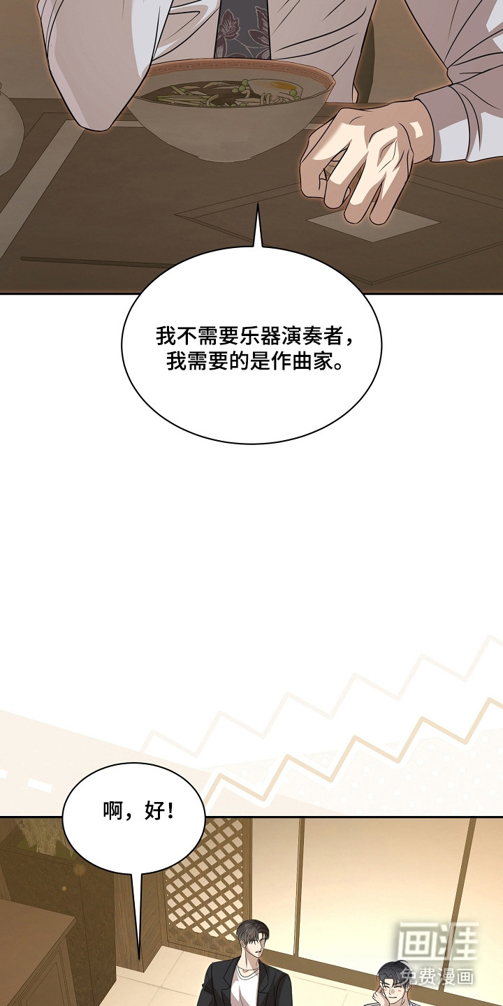 第50话10