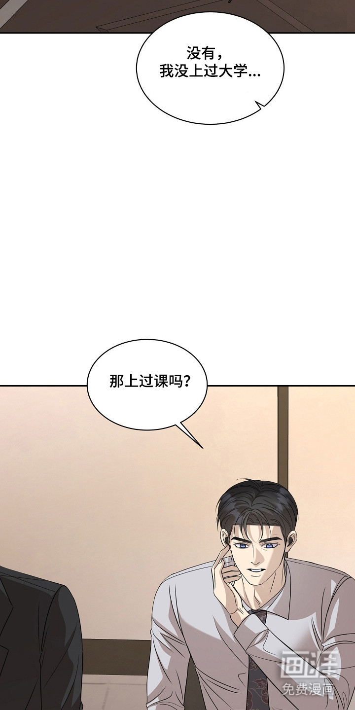 第50话14