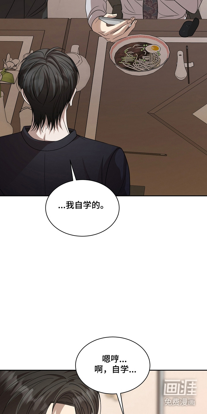第50话15