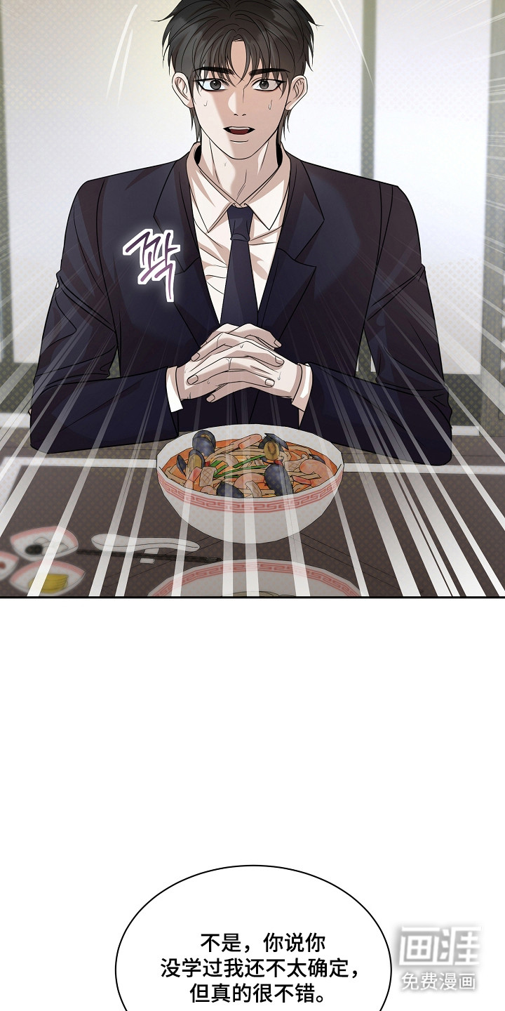 第50话23