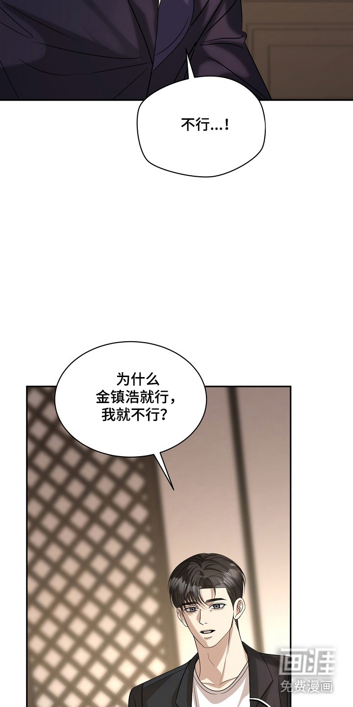 第50话28