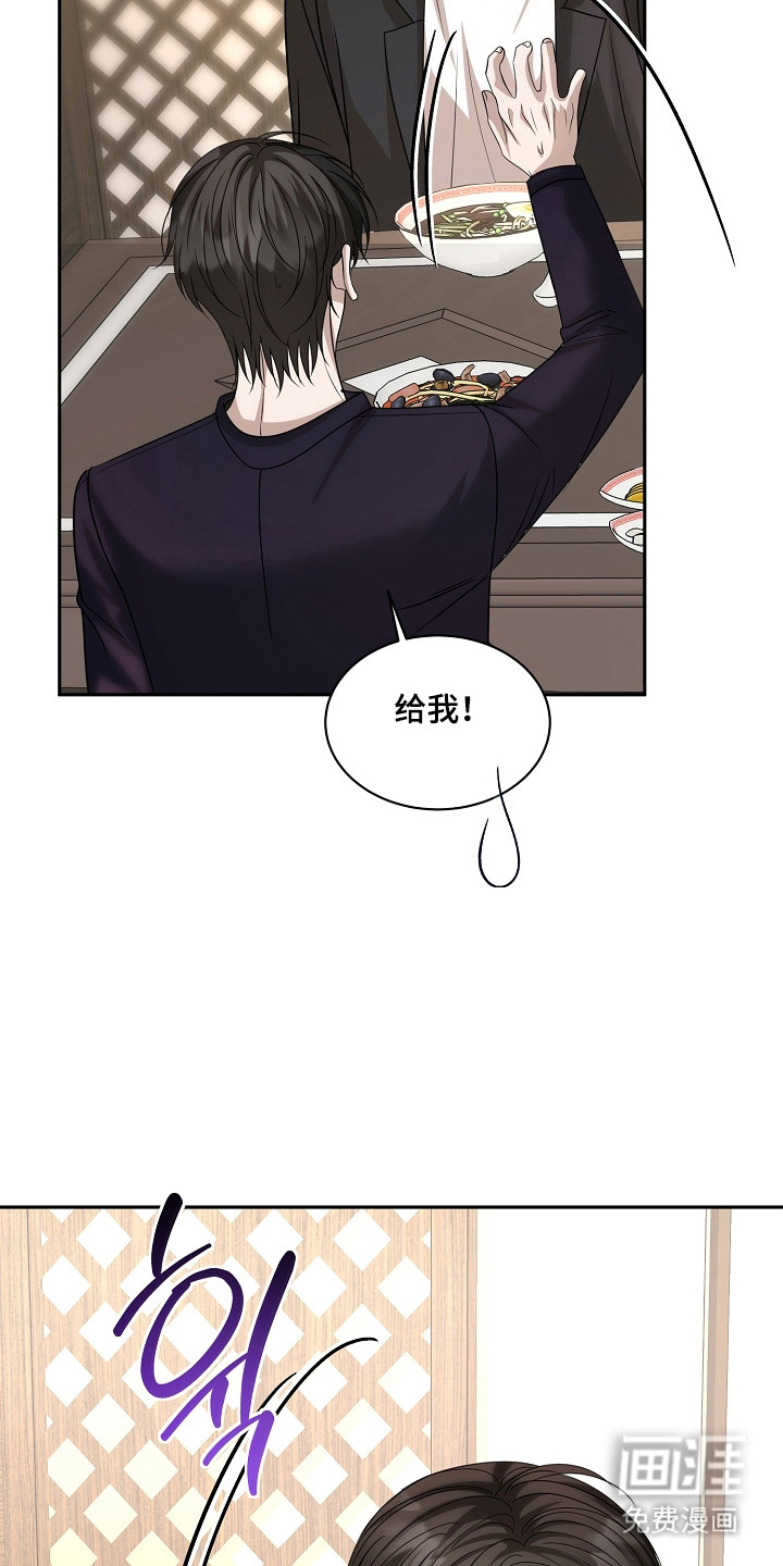 第50话29