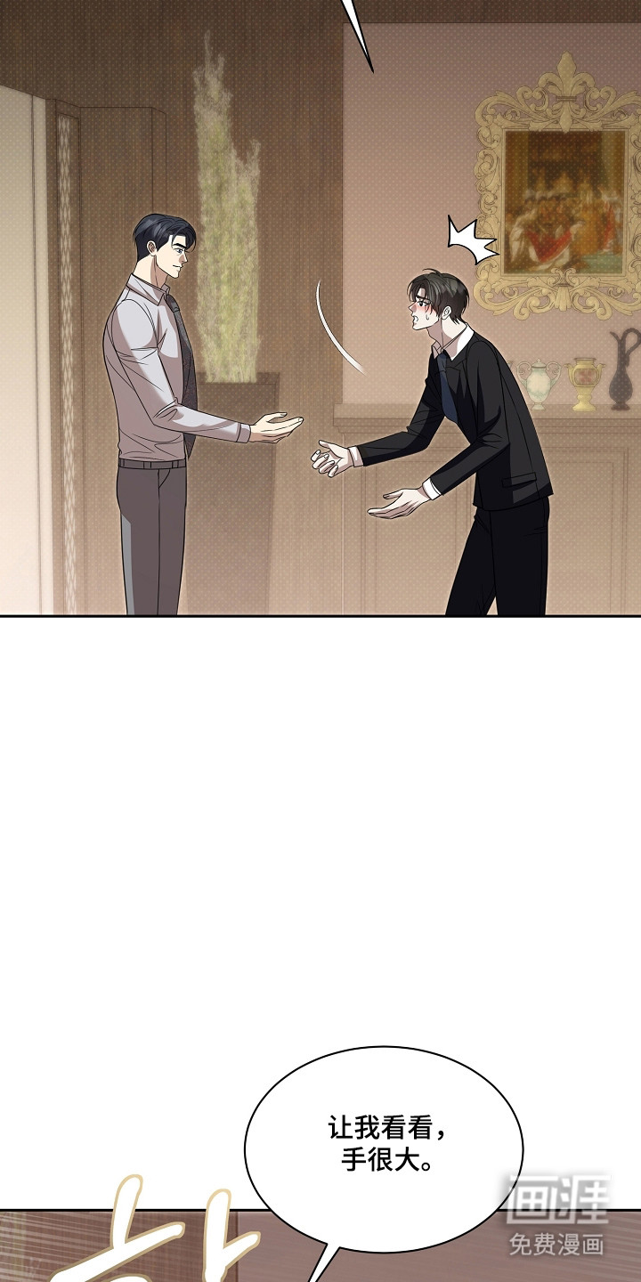 第50话3