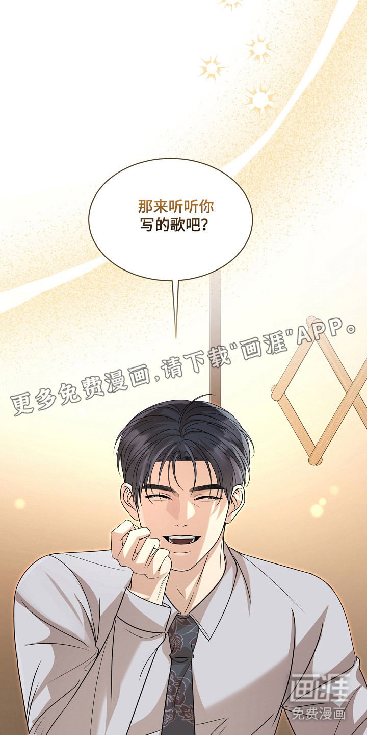 第50话9