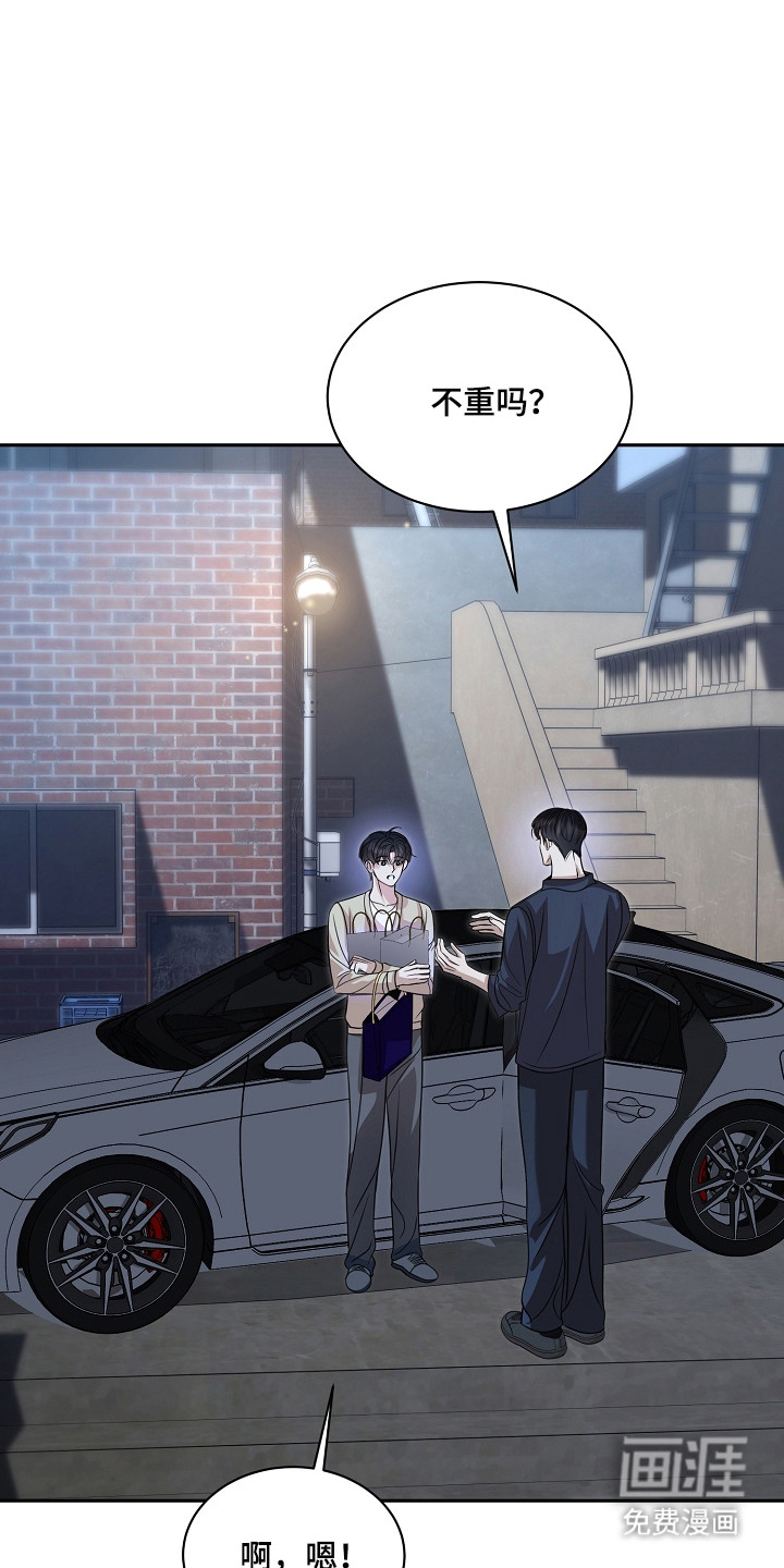 第49话13