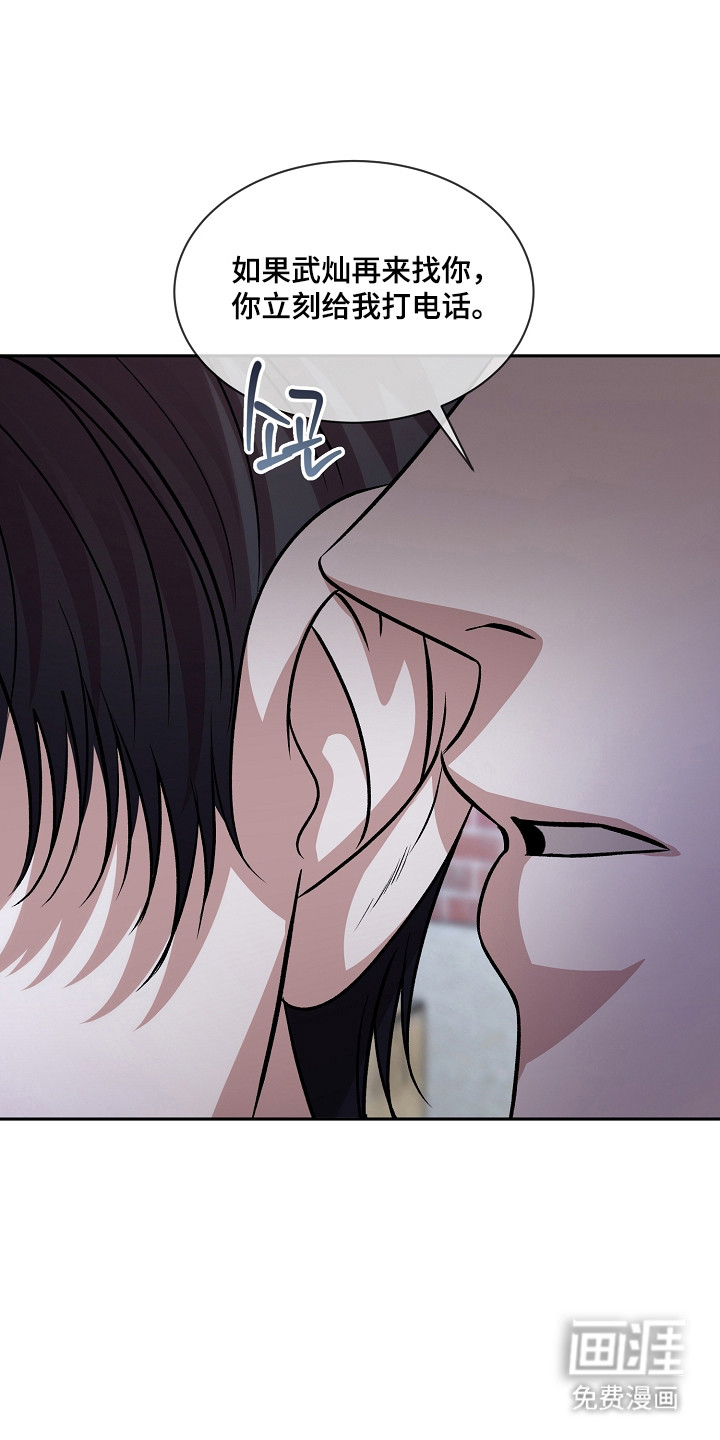 第49话20