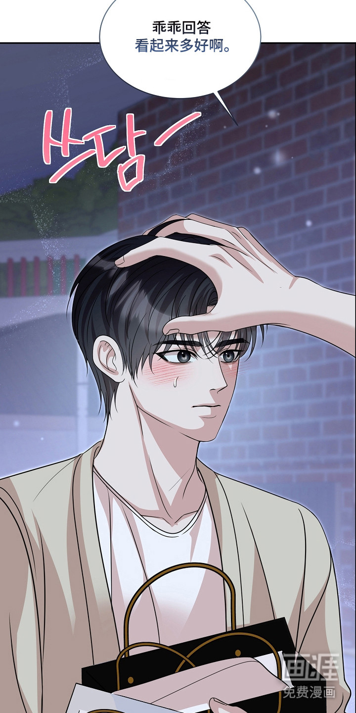 第49话24