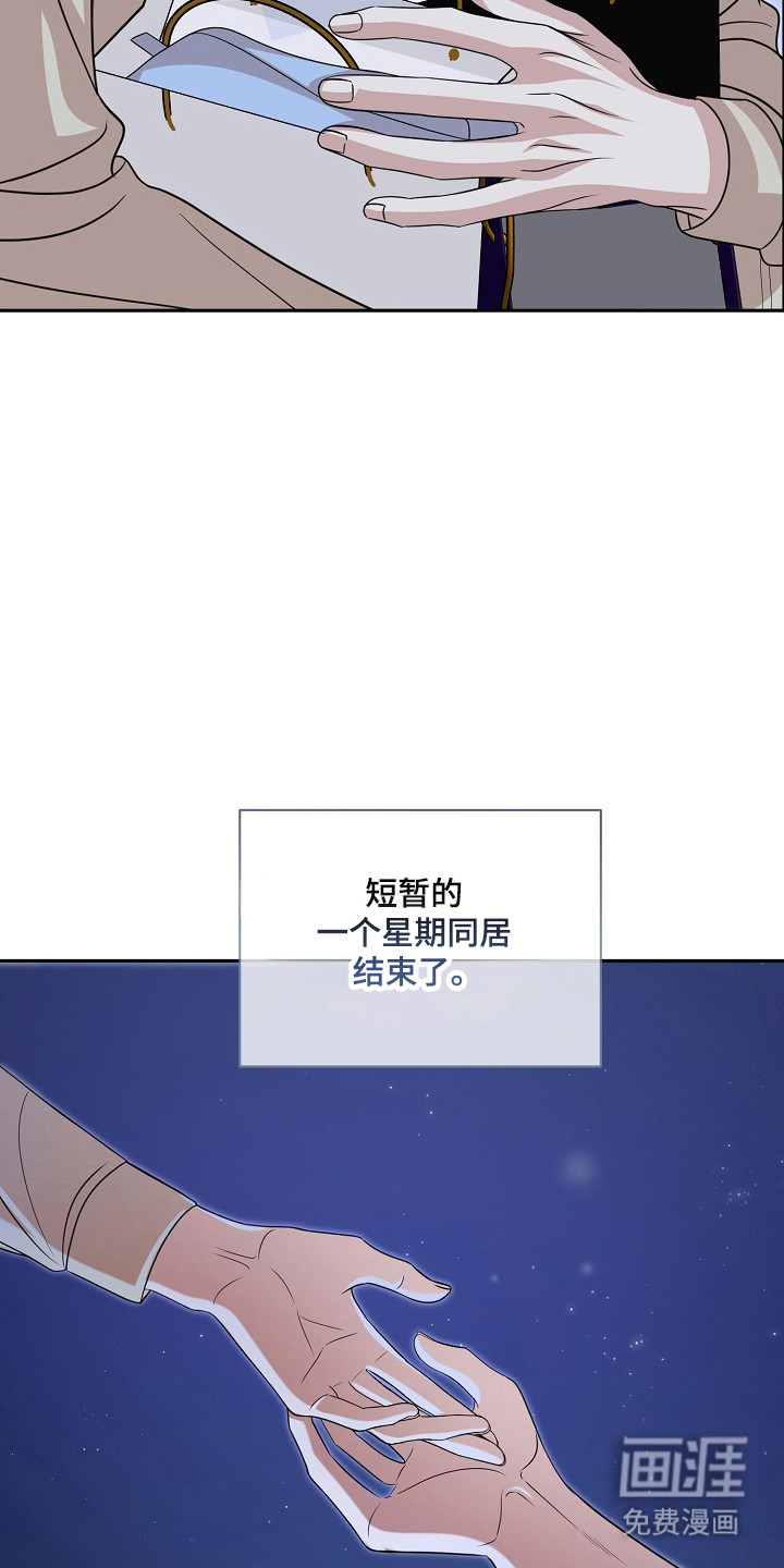 第49话25