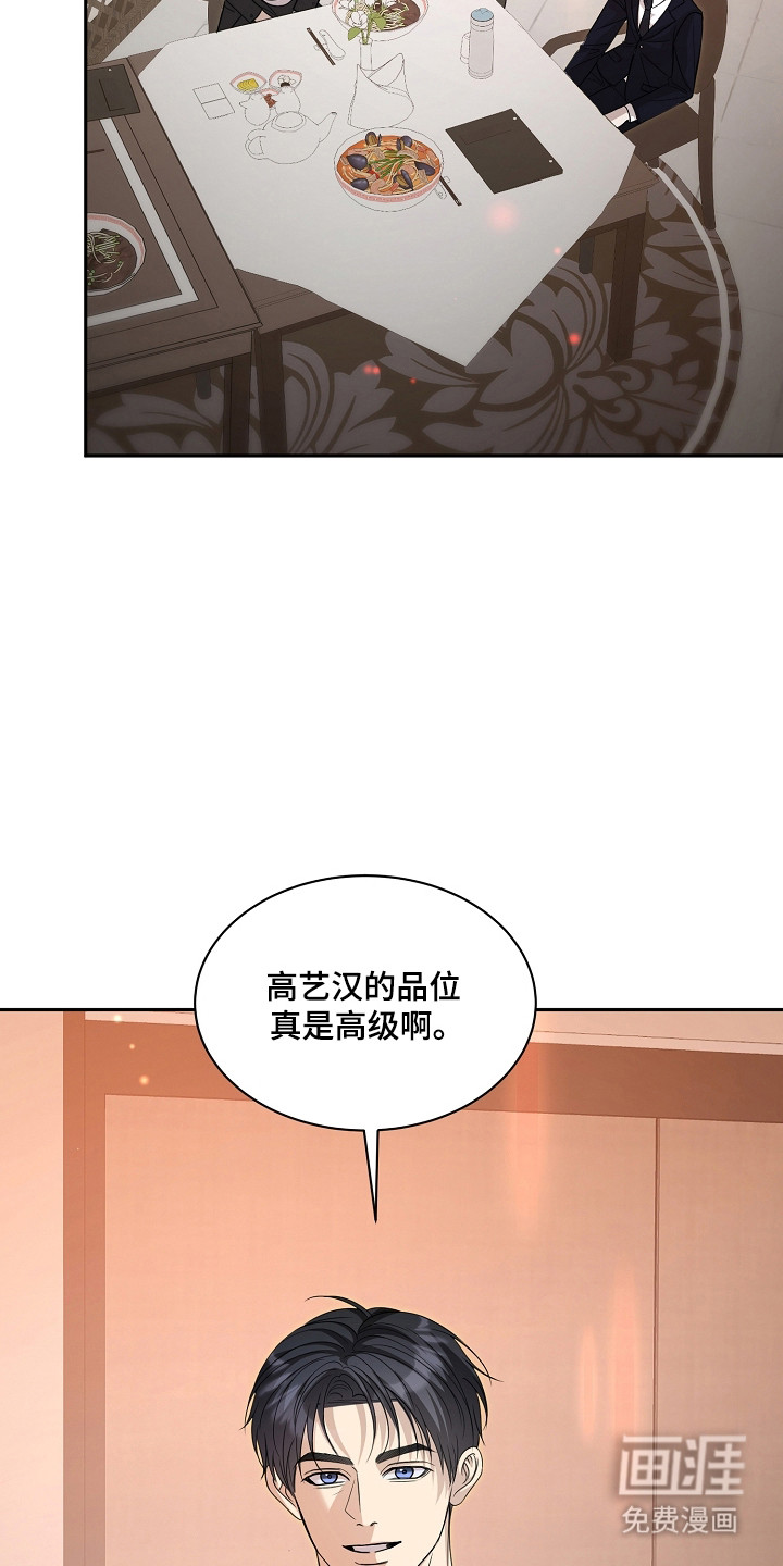 第49话30