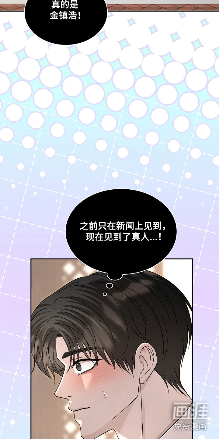 第49话33