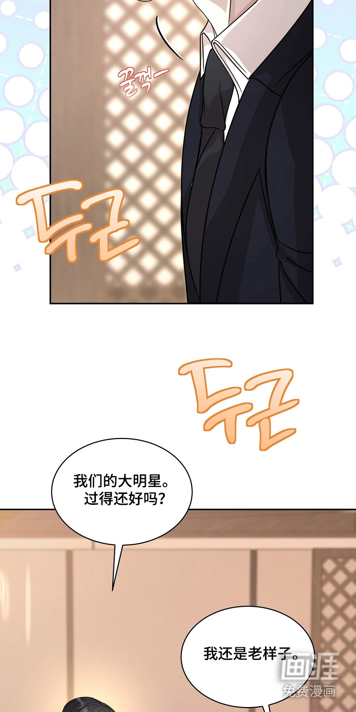 第49话34