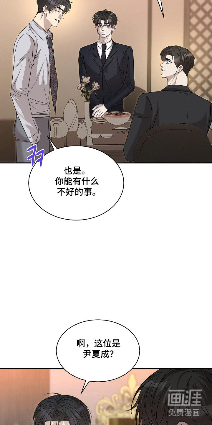第49话35
