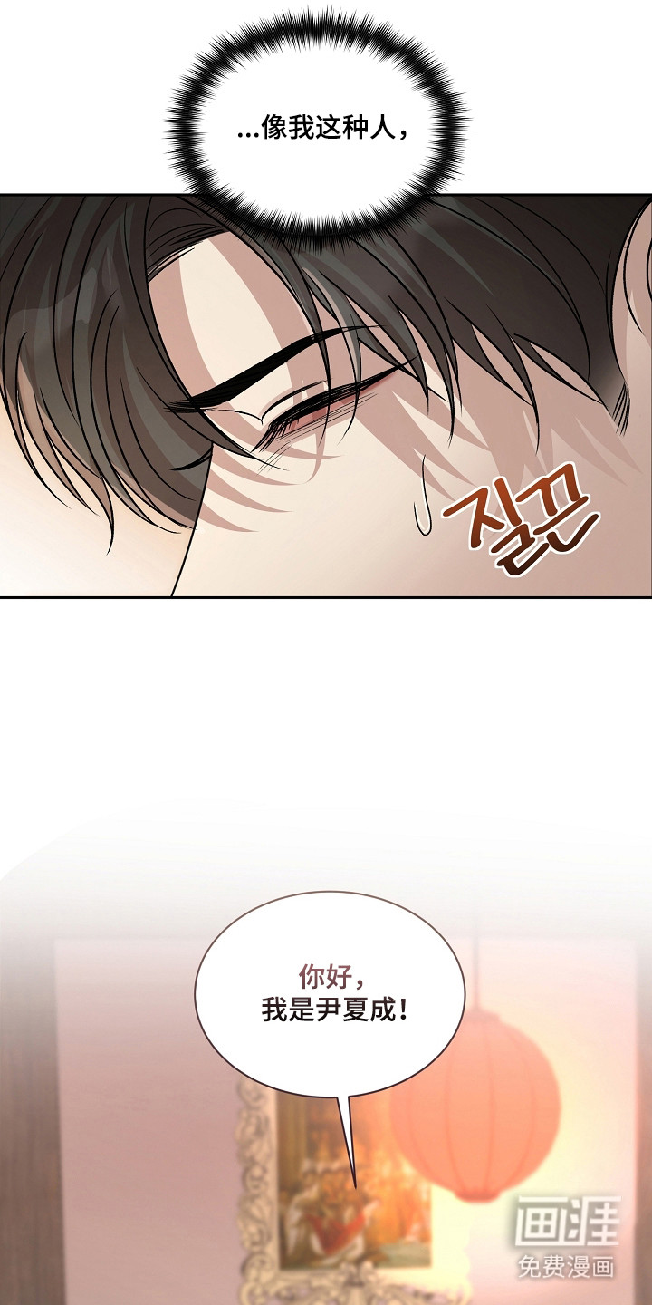 第49话38