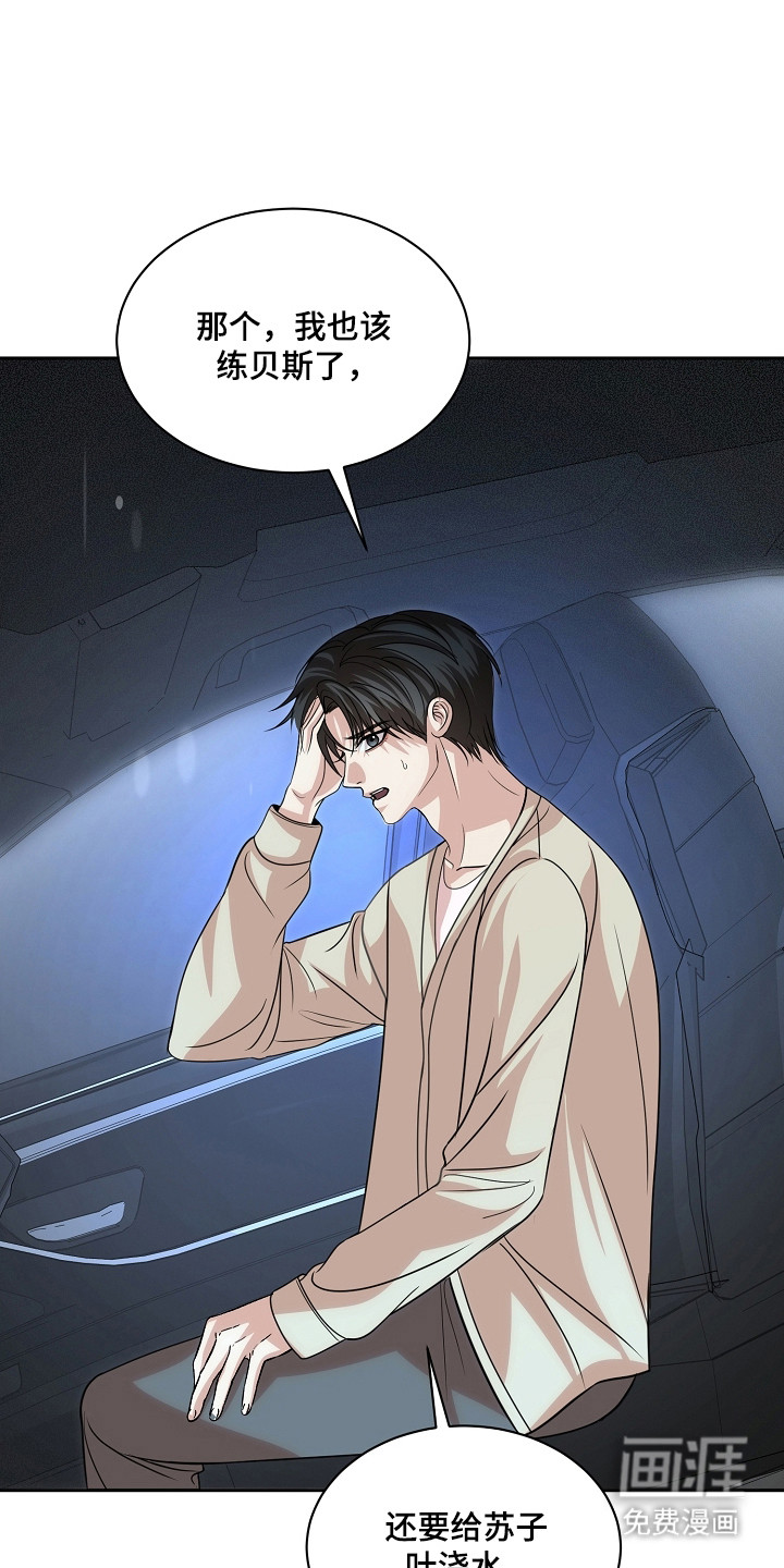 第49话4