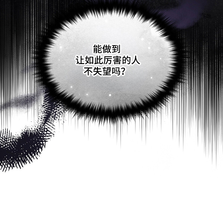 第49话40