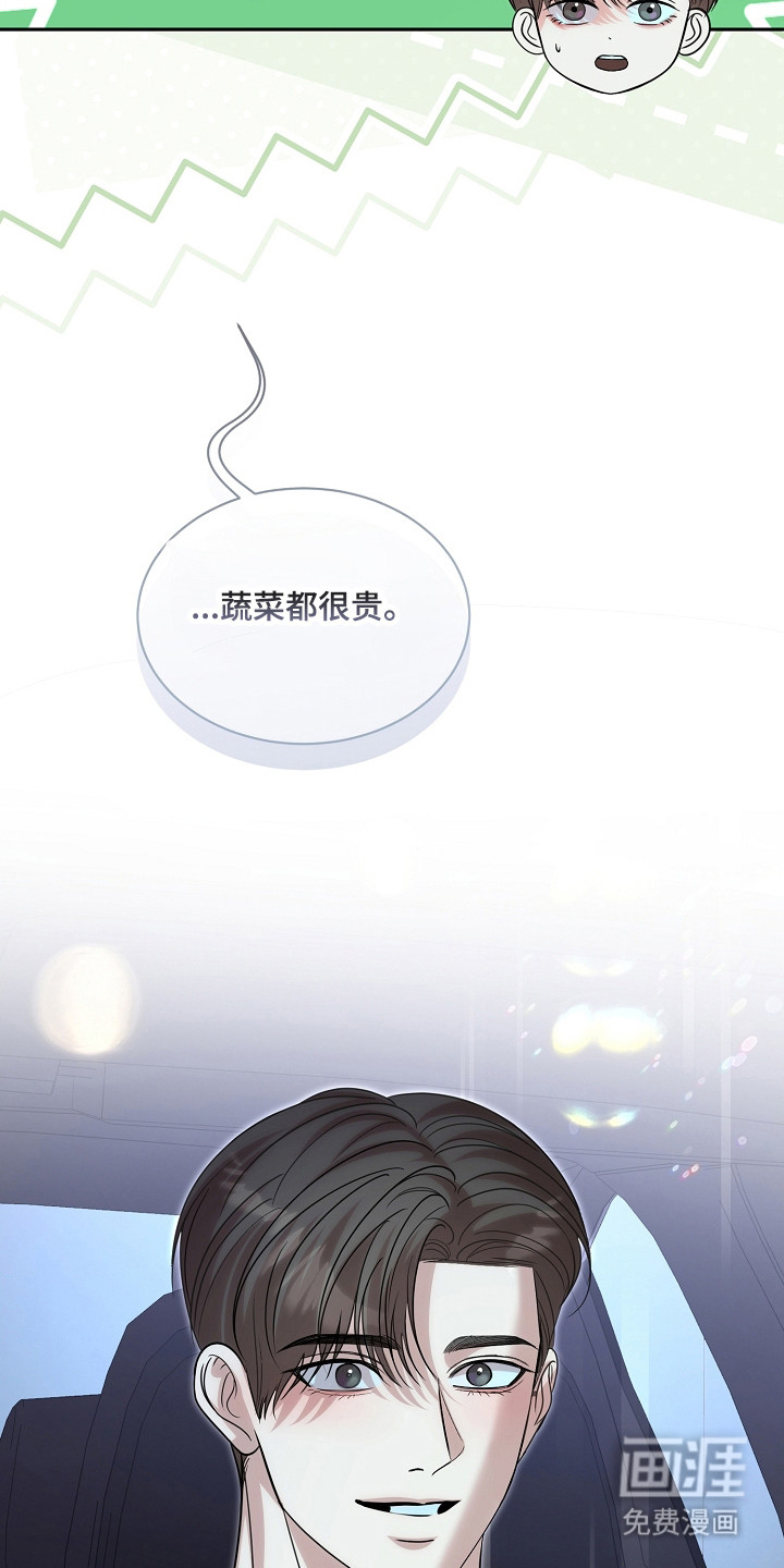 第49话7
