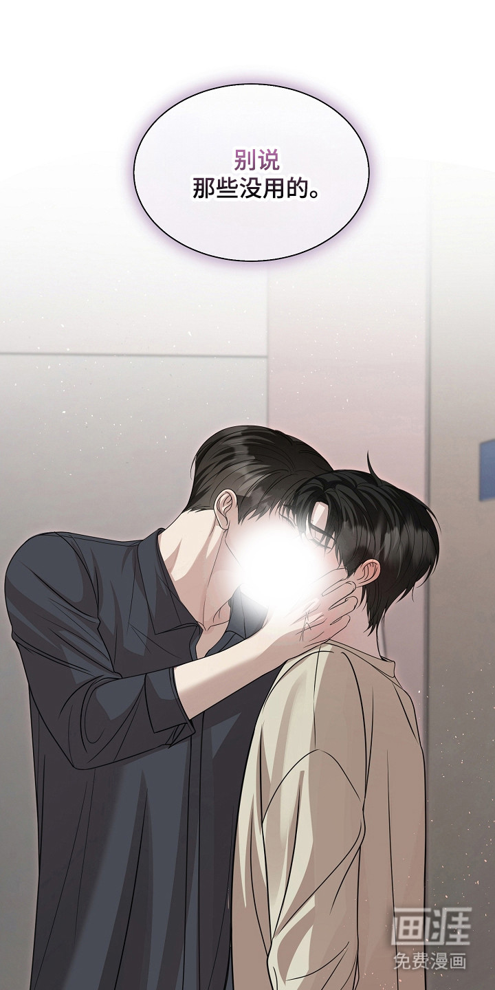 第48话11