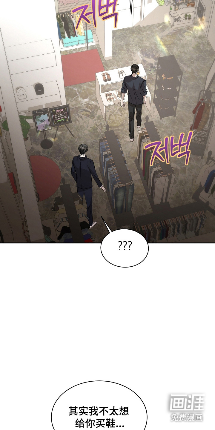 第48话26