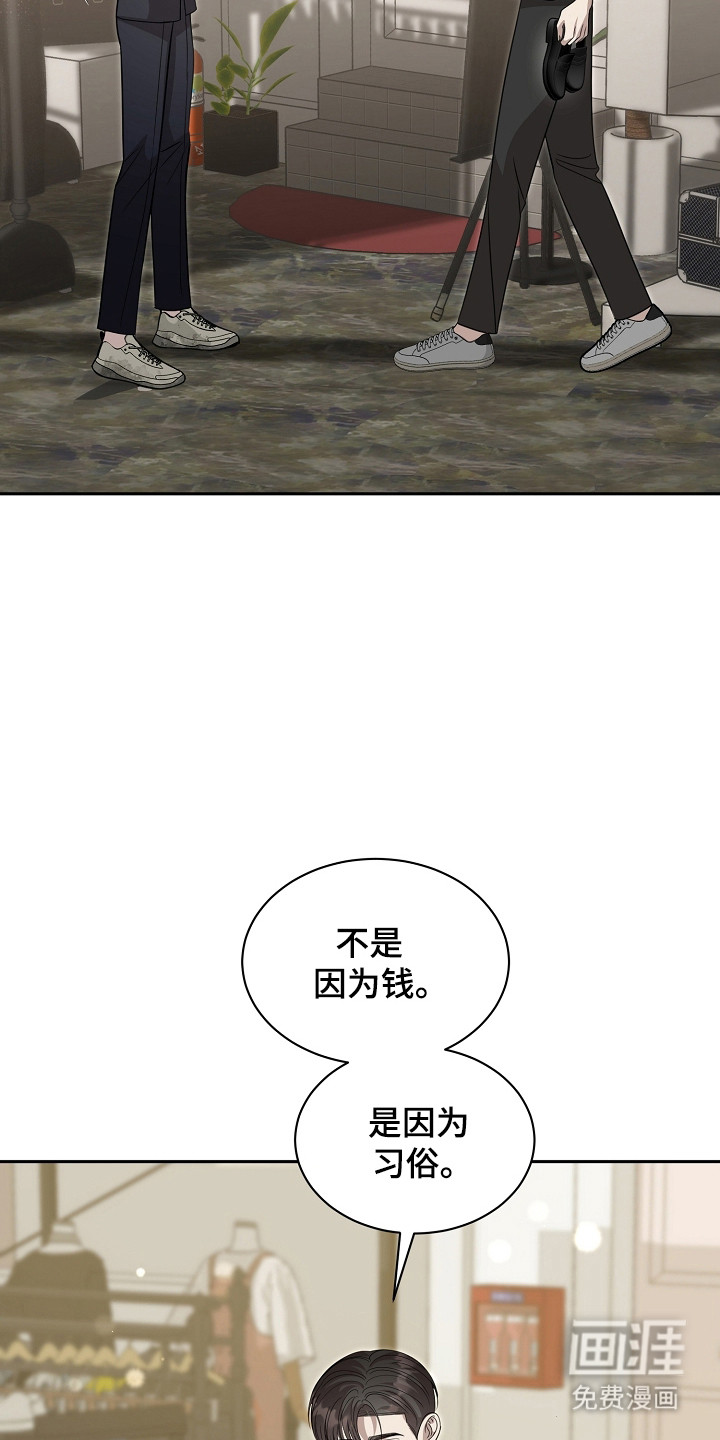 第48话30
