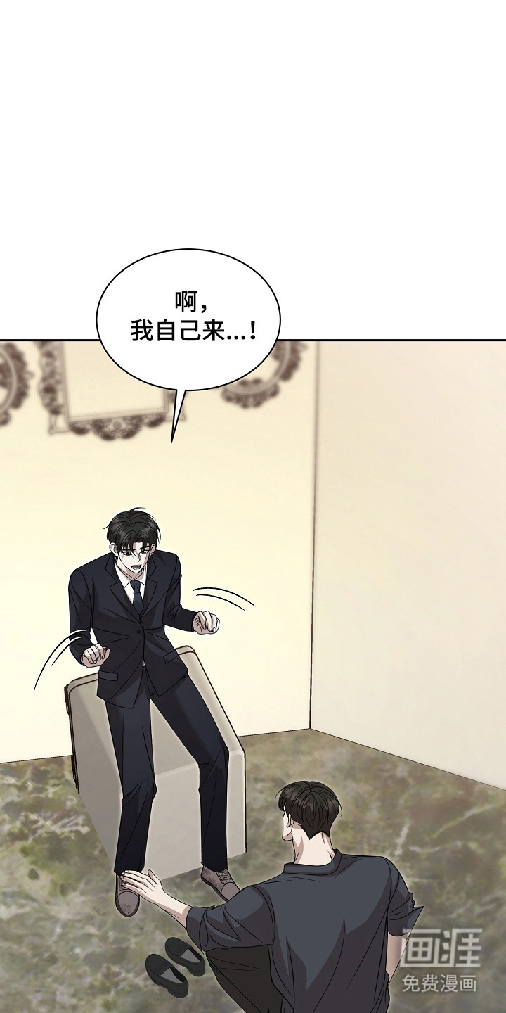 第48话33