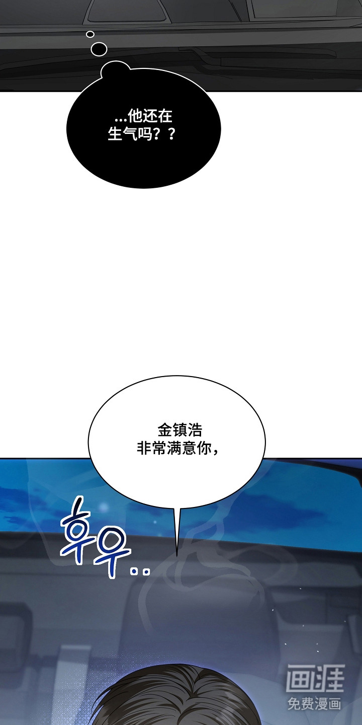 第52话12
