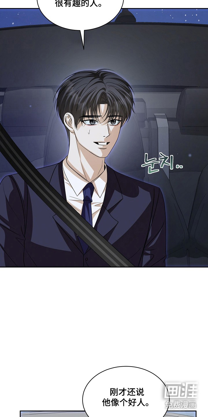 第52话14