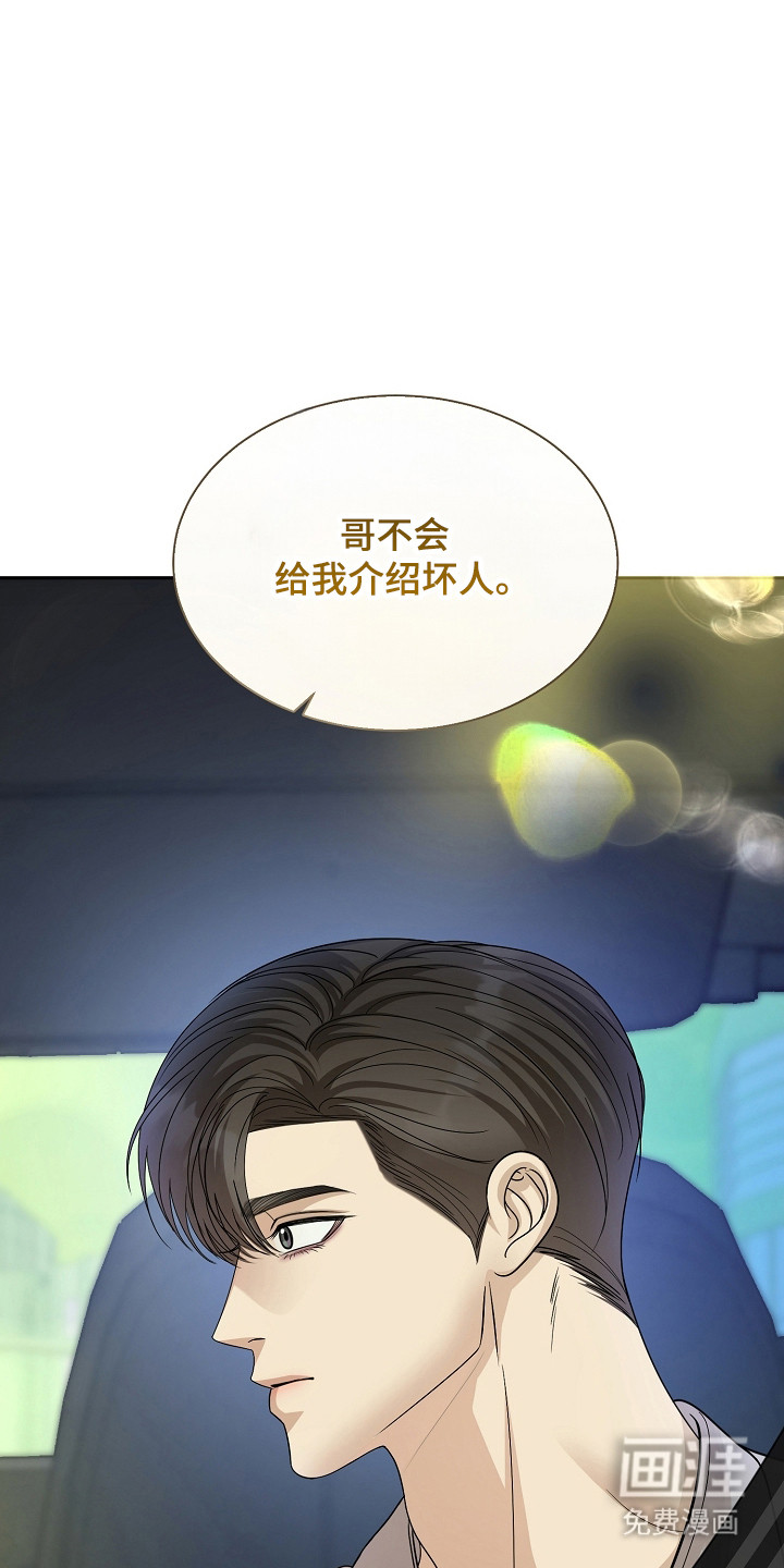 第52话19