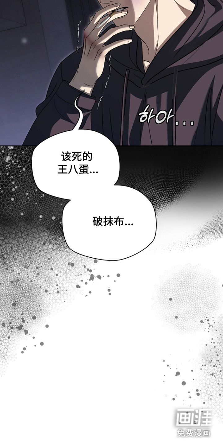 第37话20