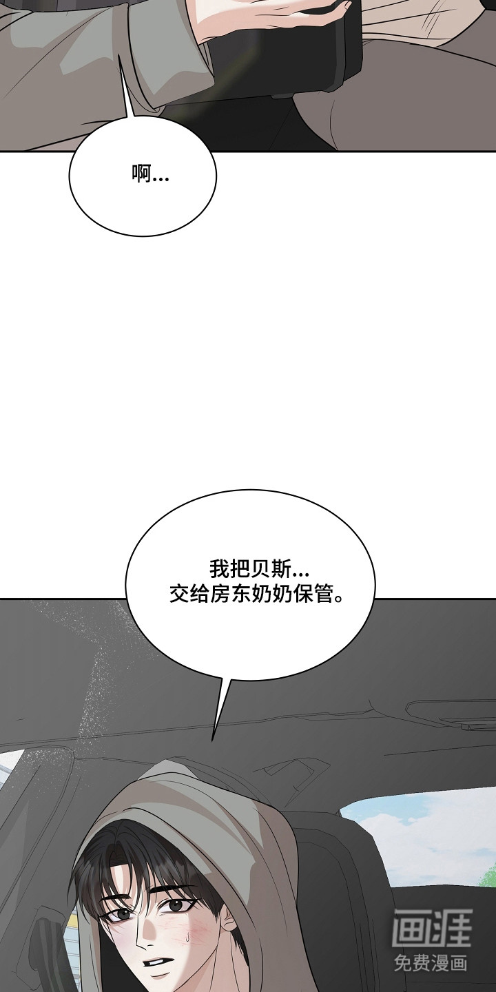 第41话28