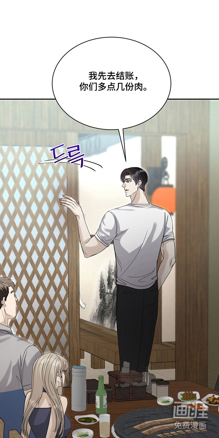 第29话10
