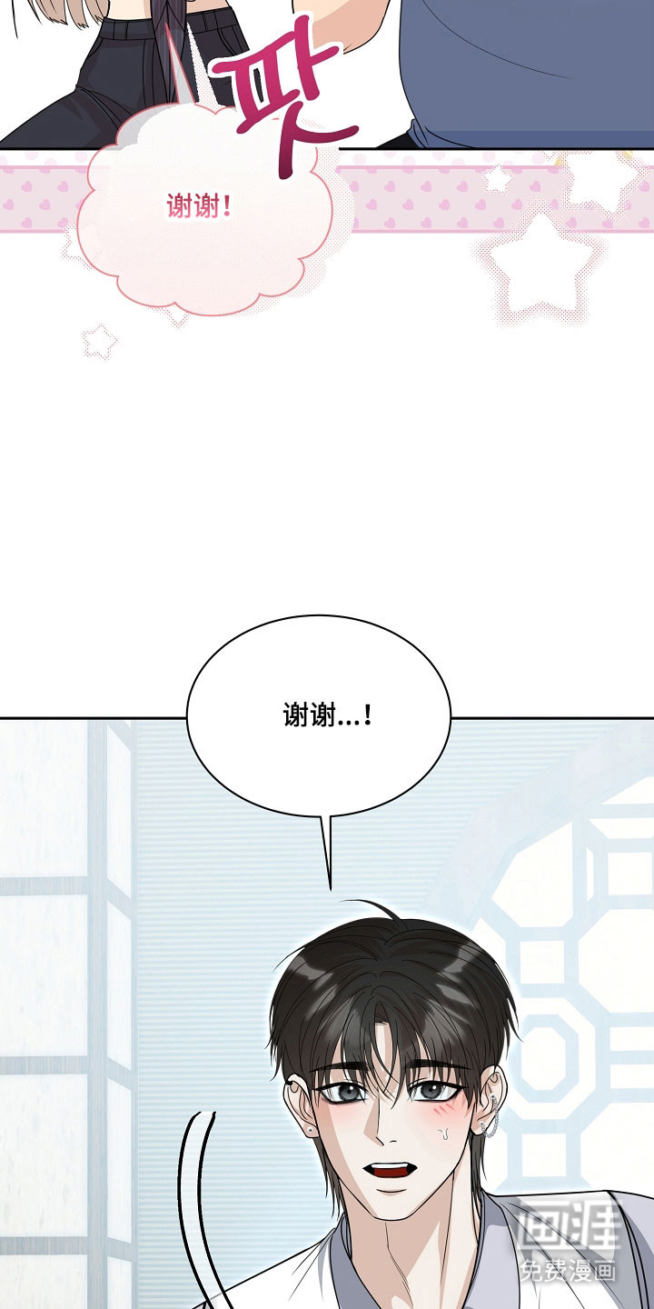 第29话12