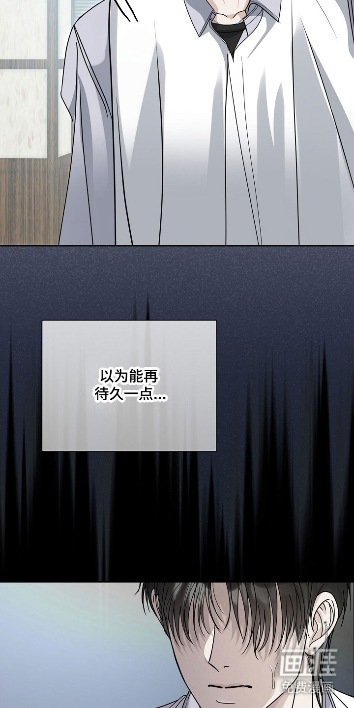 第29话13