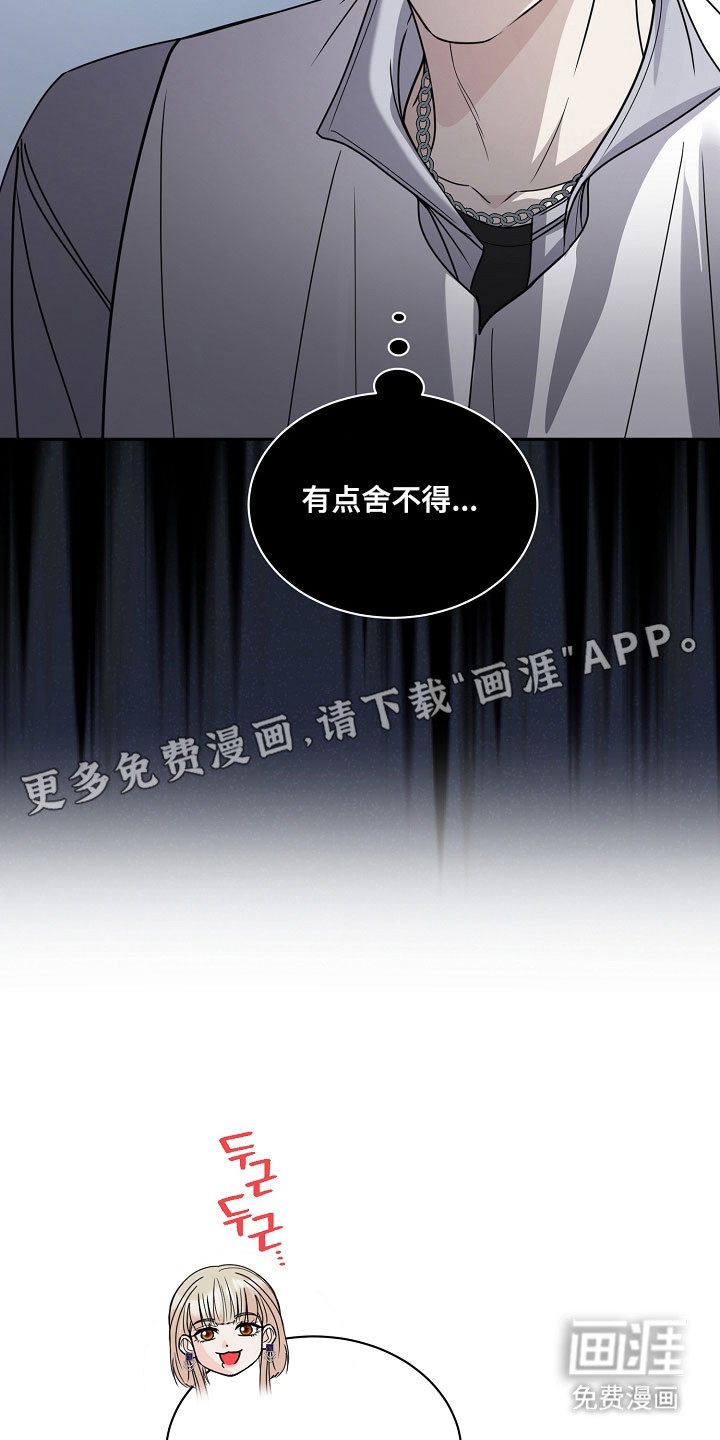 第29话14
