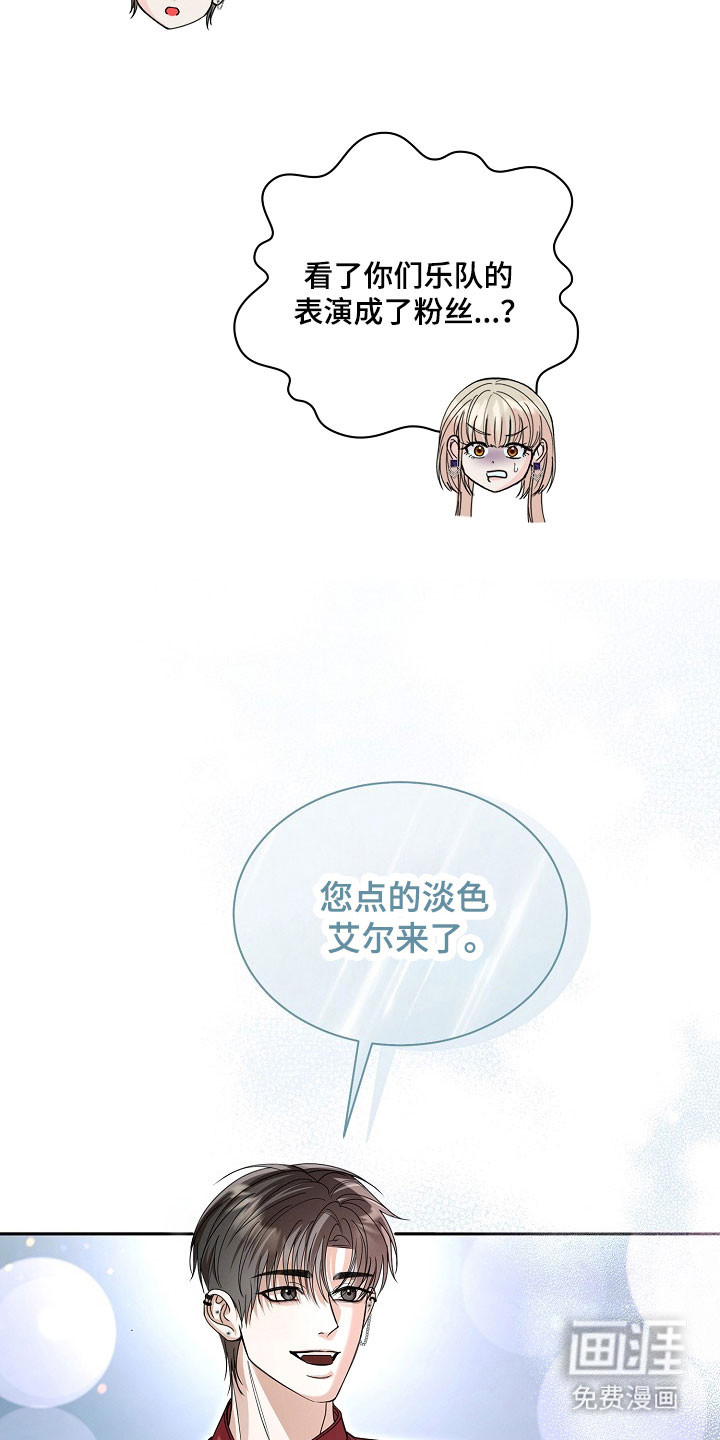 第29话16