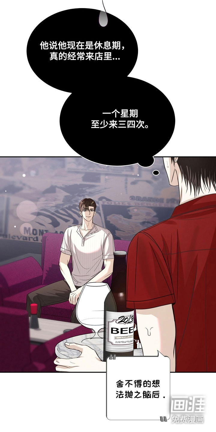 第29话18
